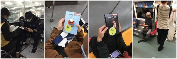 “丟書大戰(zhàn)”活動(dòng)刷屏背后的一些邏輯與思考