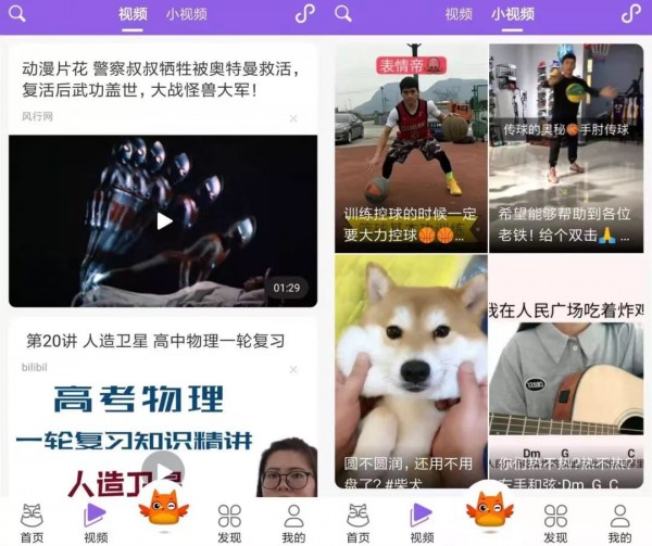“花漾搜索”破冰內(nèi)容困局，為孩子打開網(wǎng)上沖浪新世界