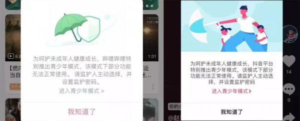 “花漾搜索”破冰內(nèi)容困局，為孩子打開網(wǎng)上沖浪新世界