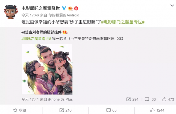 為什么《哪吒》會(huì)被奉為國漫的“巔峰”？