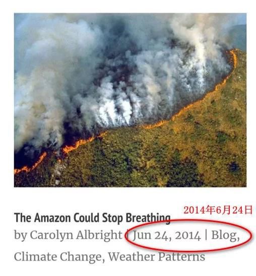 在充滿假象的亞馬孫大火事件中，我們應(yīng)知道哪些基本事實(shí)？