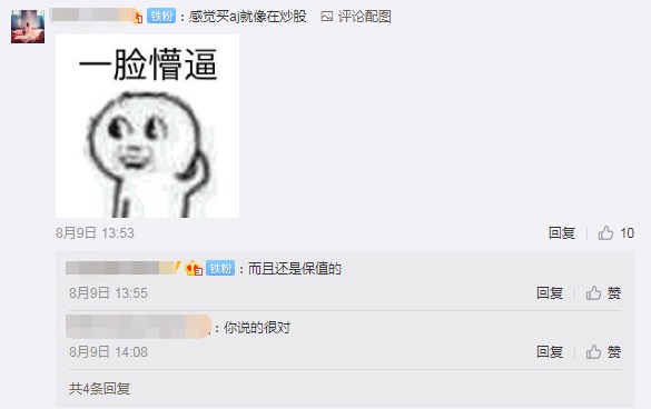 辨別有錢人別看車鑰匙了，看看他的鞋
