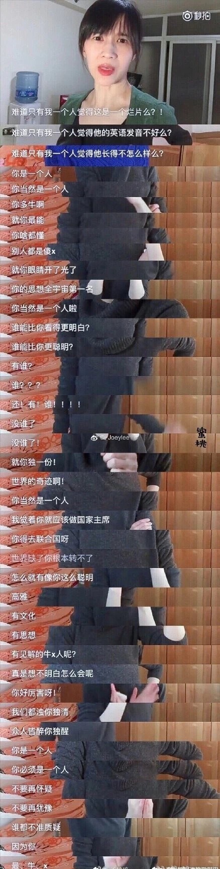如何快速氣死一個毫無邏輯的杠精？