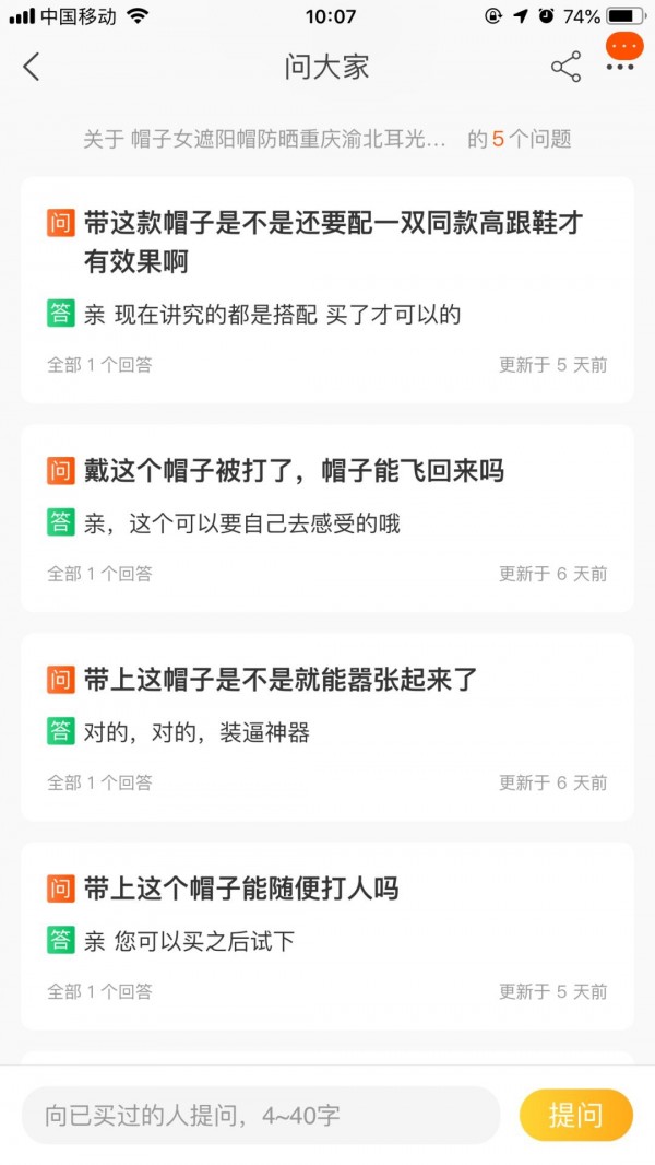 保時捷車主同款帽熱賣，“囂張氣質”成了香餑餑？