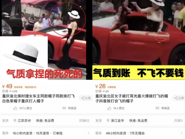 保時捷車主同款帽熱賣,“囂張氣質”成了香餑餑?
