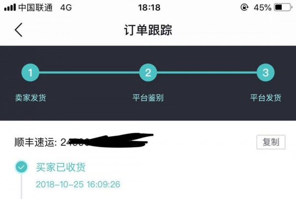 辨別有錢人別看車鑰匙了，看看他的鞋