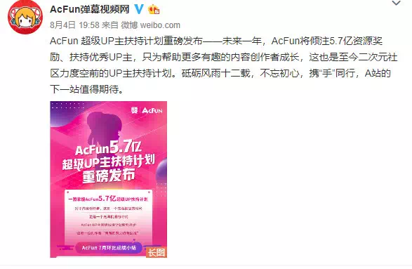A站離B站，還差多遠(yuǎn)？