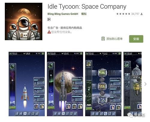 游戲出海