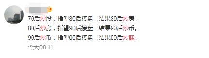 辨別有錢人別看車鑰匙了，看看他的鞋