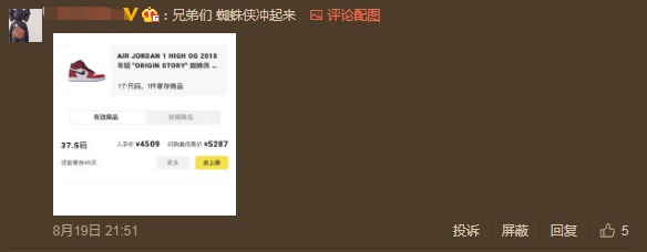 辨別有錢人別看車鑰匙了，看看他的鞋