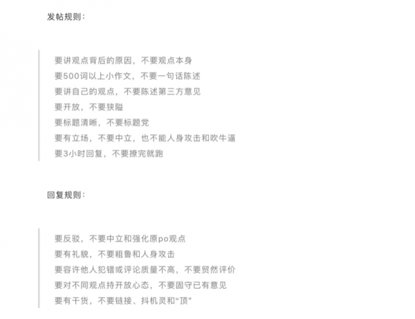 如何快速氣死一個毫無邏輯的杠精？