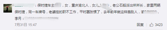 輿見(jiàn) | 從兩起豪車輿情事件中，我們能學(xué)到什么？