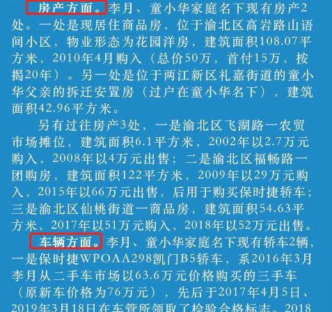 輿見(jiàn) | 從兩起豪車輿情事件中，我們能學(xué)到什么？