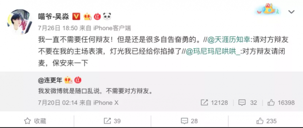 如何快速氣死一個毫無邏輯的杠精？