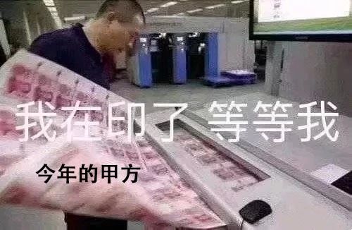 甲方