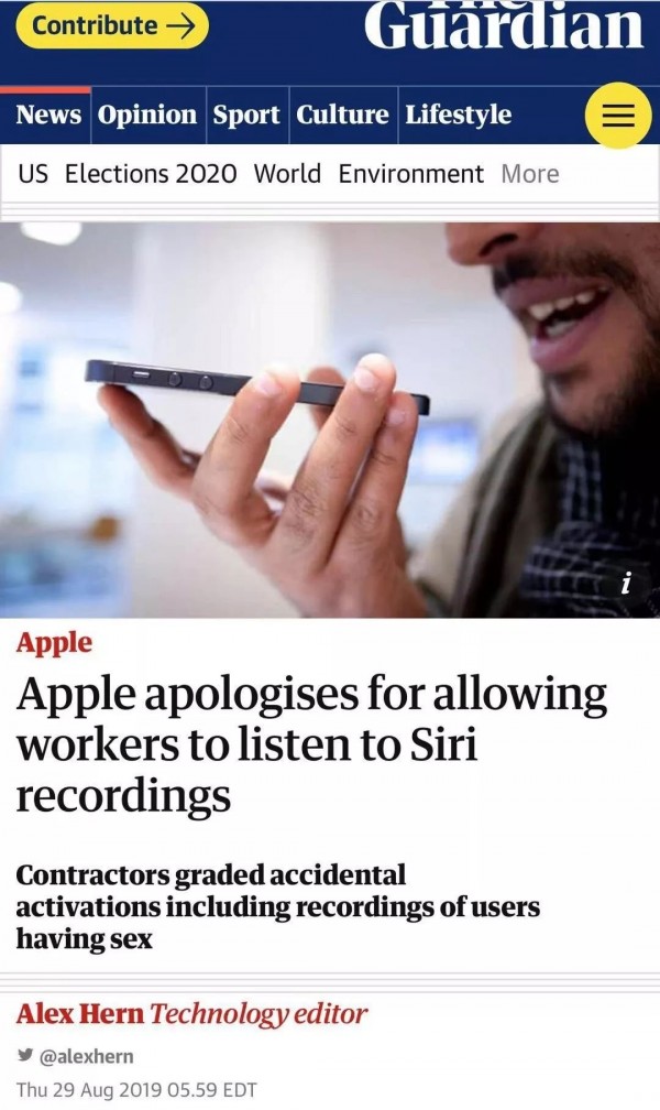 行業(yè) | 你偷偷做的事，Siri都幫你記下來(lái)了