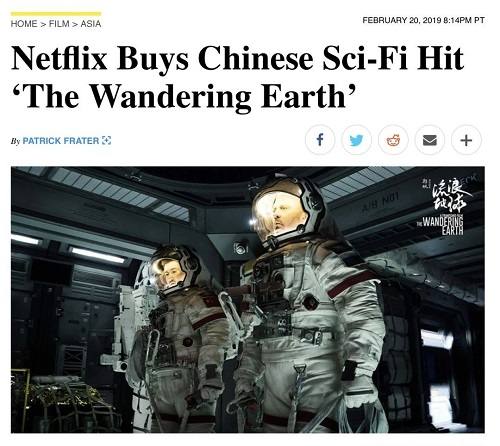 1流量地球