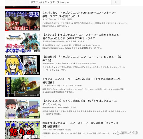 游戲出海