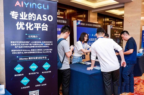 游戲出海