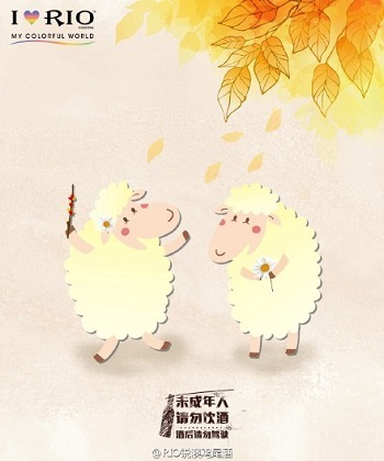 重陽節(jié)創(chuàng)意文案