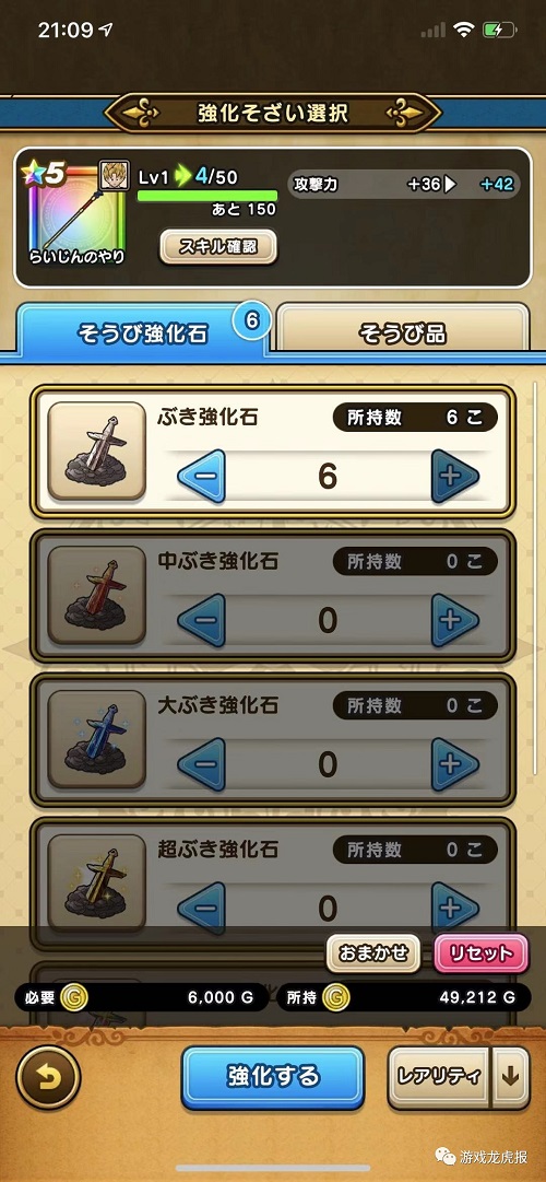 游戲出海