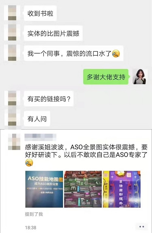 游戲出海