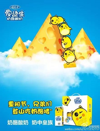 重陽節(jié)創(chuàng)意文案