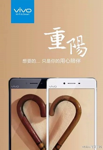 重陽節(jié)創(chuàng)意文案