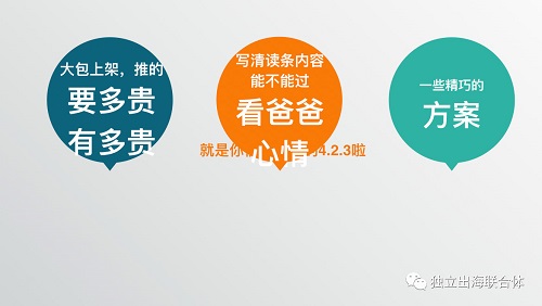 出海