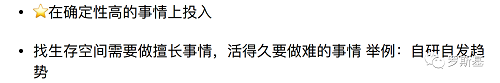 游戲出海