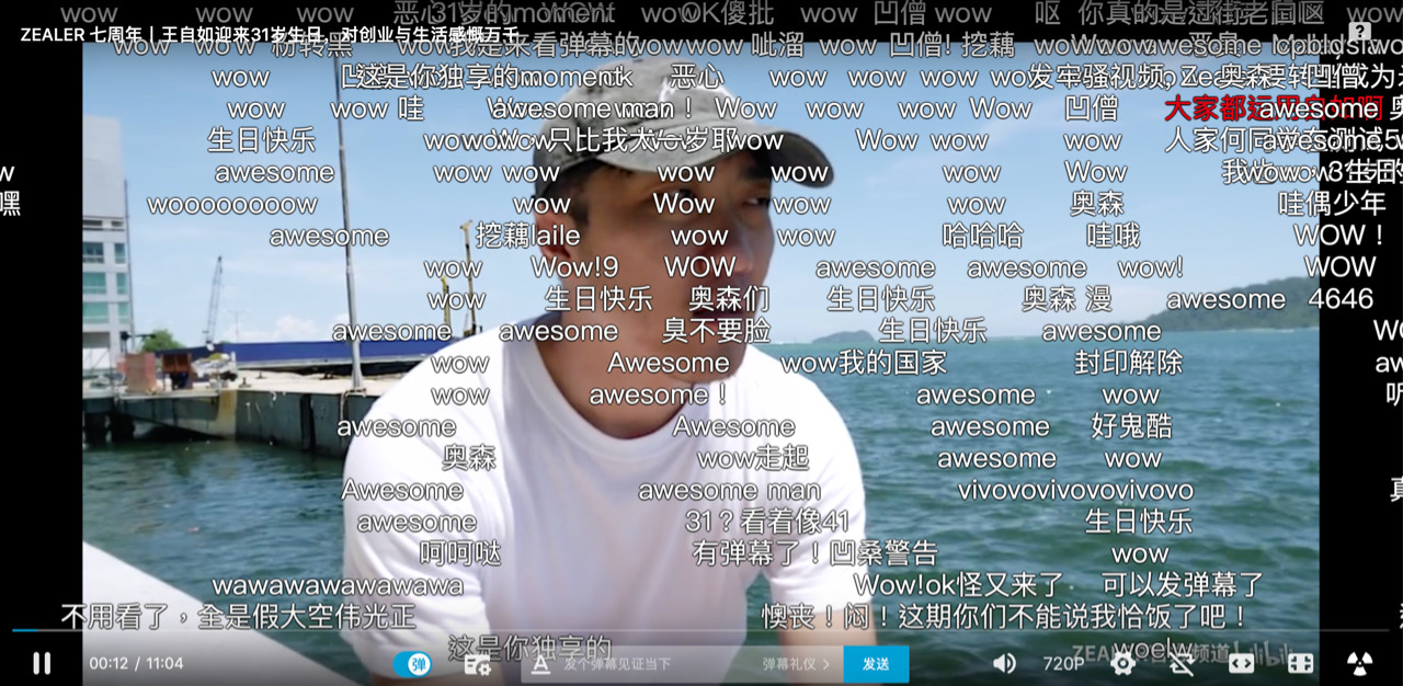 王自如