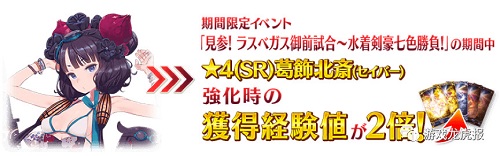 游戲出海