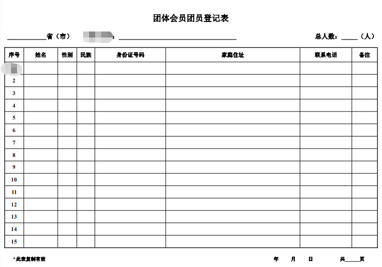 存量運(yùn)營(yíng)時(shí)代：如何推翻重建會(huì)員成長(zhǎng)體系