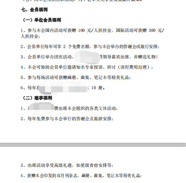 存量運(yùn)營(yíng)時(shí)代：如何推翻重建會(huì)員成長(zhǎng)體系