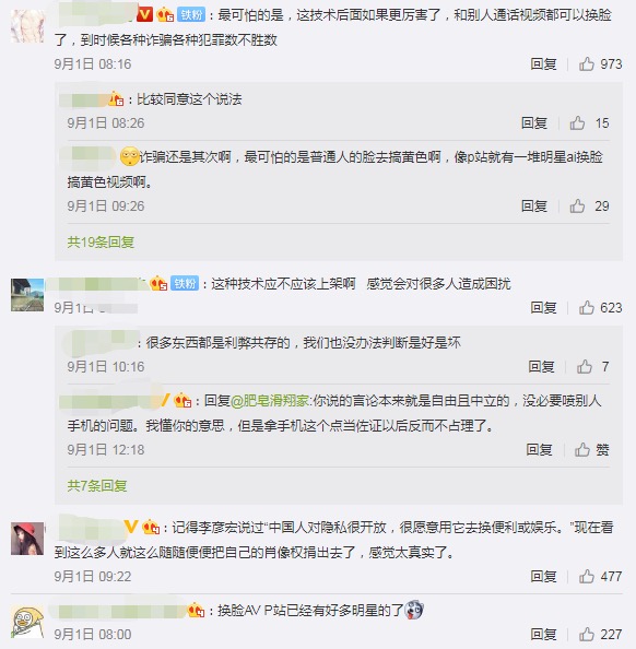 行業(yè) | 你偷偷做的事，Siri都幫你記下來了