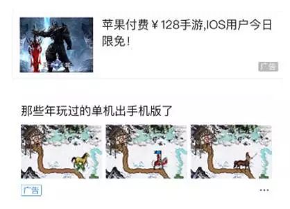 【藍帆出海 ▍游戲資訊精選】▏如何玩轉(zhuǎn)信息流廣告？
