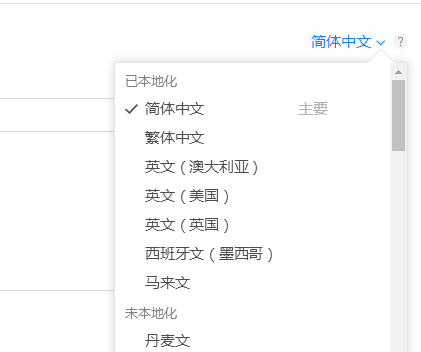 海外應(yīng)用商店
