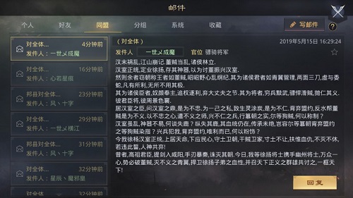 游戲出海