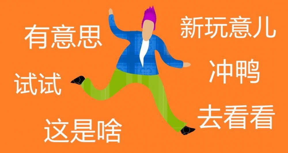 二八原則能滿足用戶的細化運營嗎？