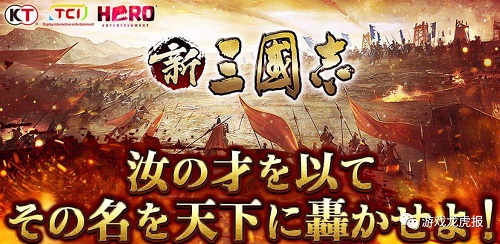 游戲出海