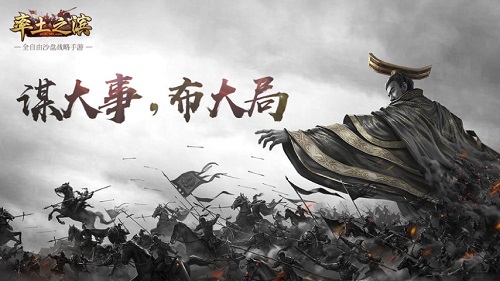游戲出海