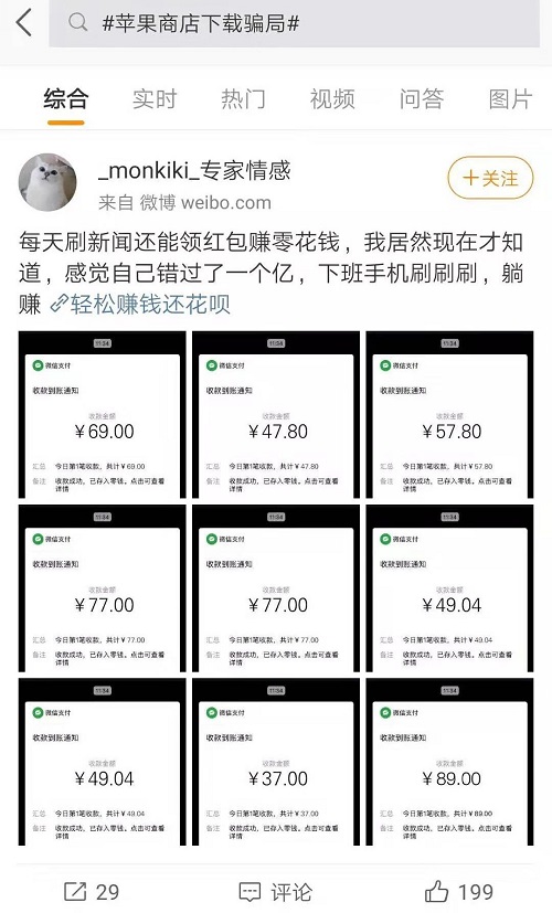 ASO優(yōu)化