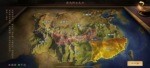 游戲出海