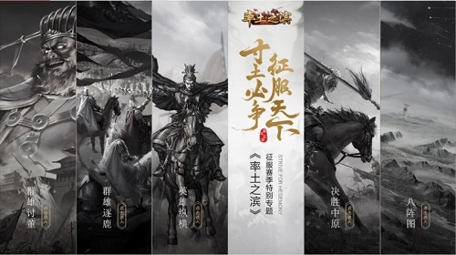 游戲出海