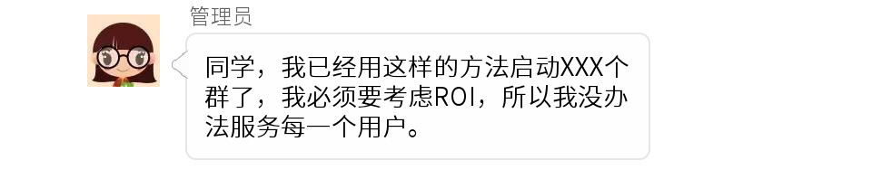 二八原則能滿足用戶的細化運營嗎？