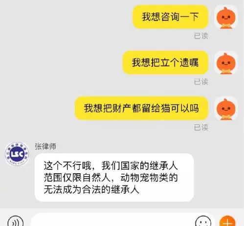 第一批90后開始“立遺囑”了
