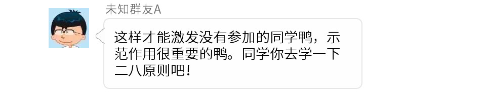 二八原則能滿足用戶的細化運營嗎？