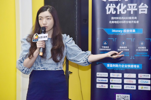 出海美國