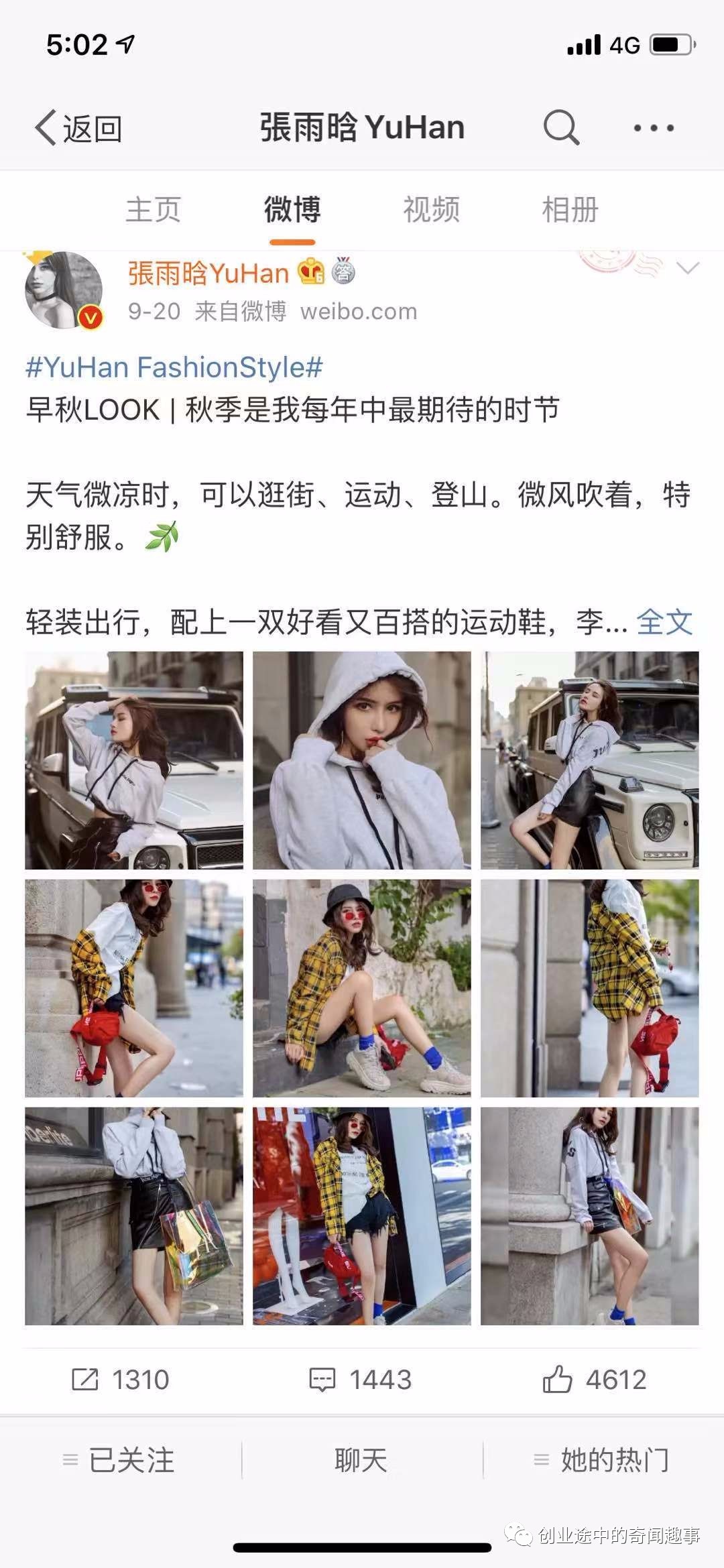 yuhan