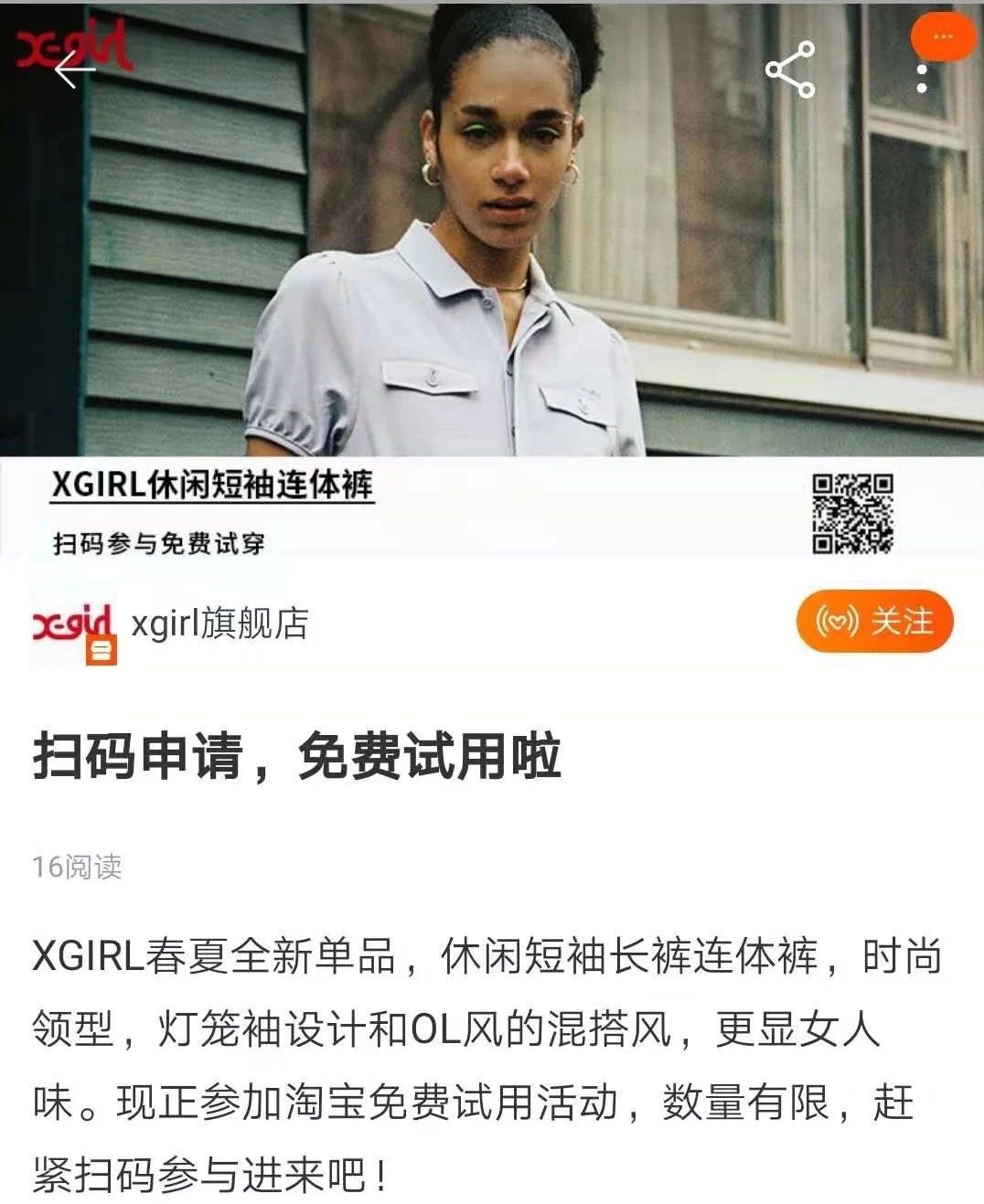 十一